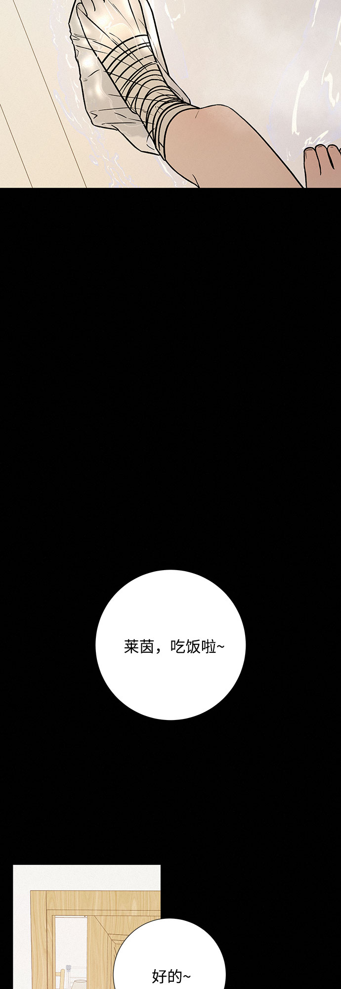 第25话15