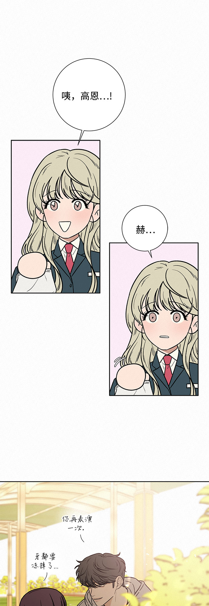 第10话66