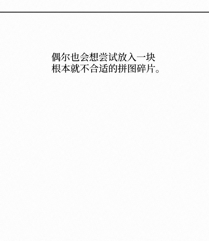 第31话8