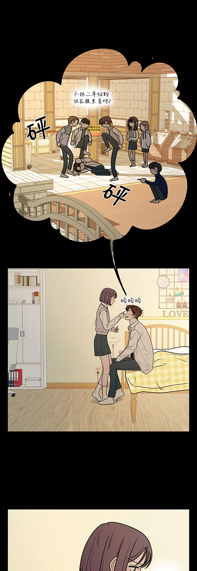 第19话37