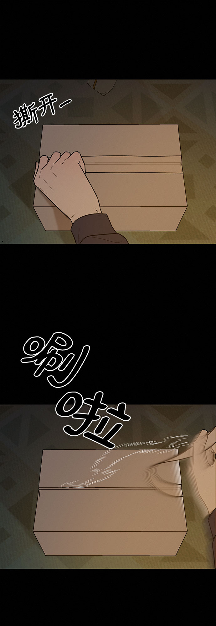 第20话35
