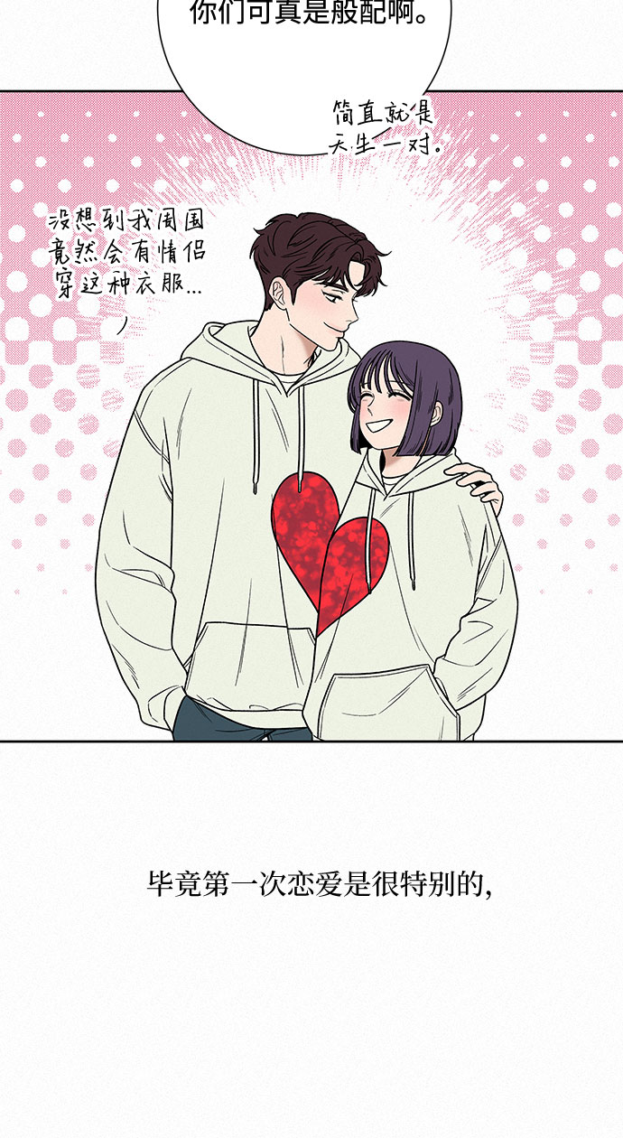 第31话4