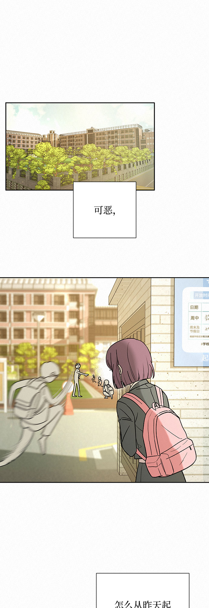 第7话58