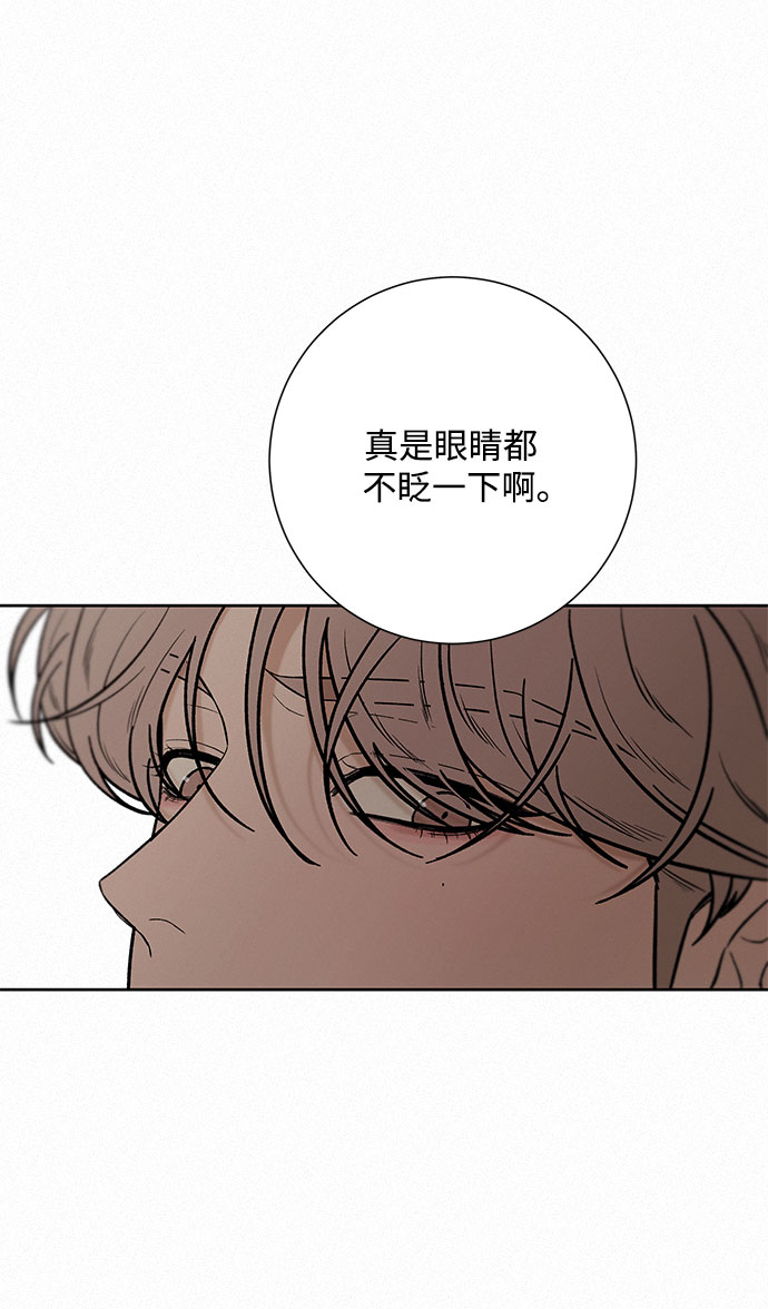 第13话44