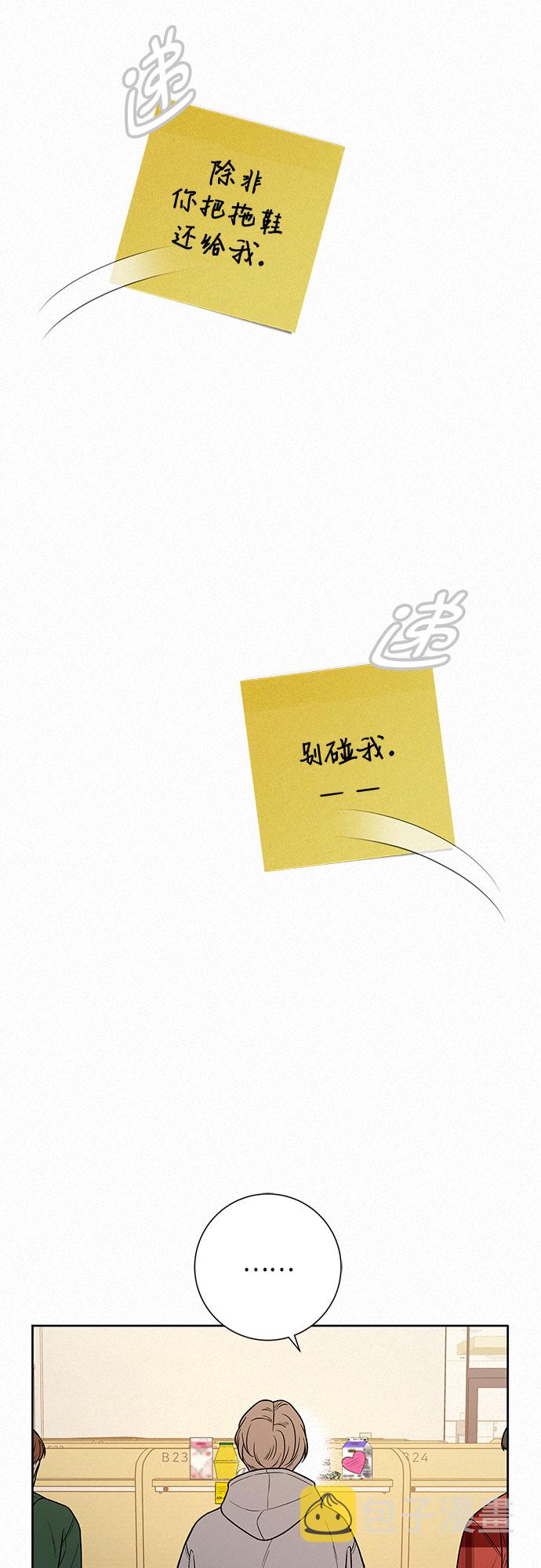 第34话4