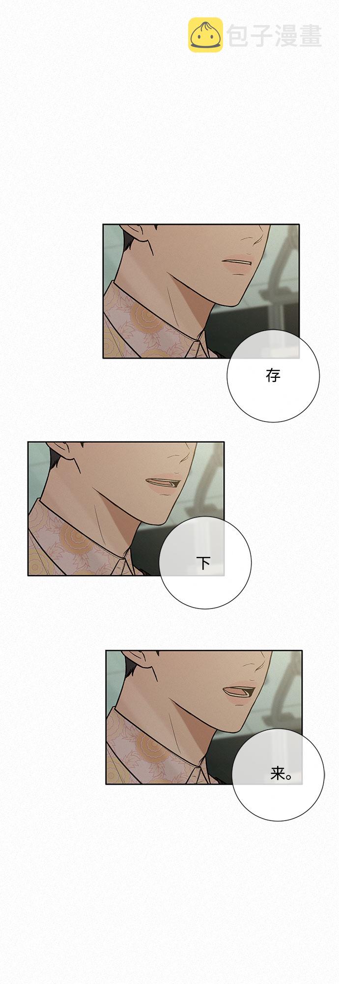 第16话16