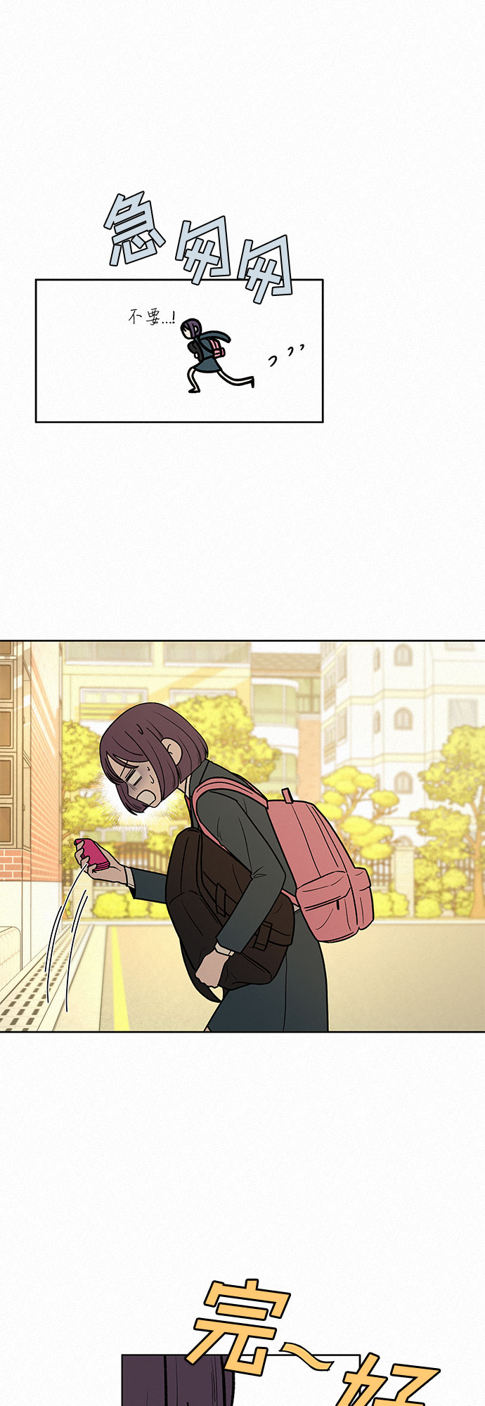 第8话34
