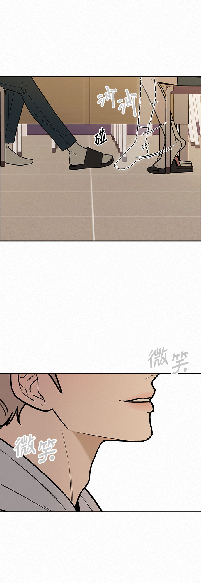第33话56