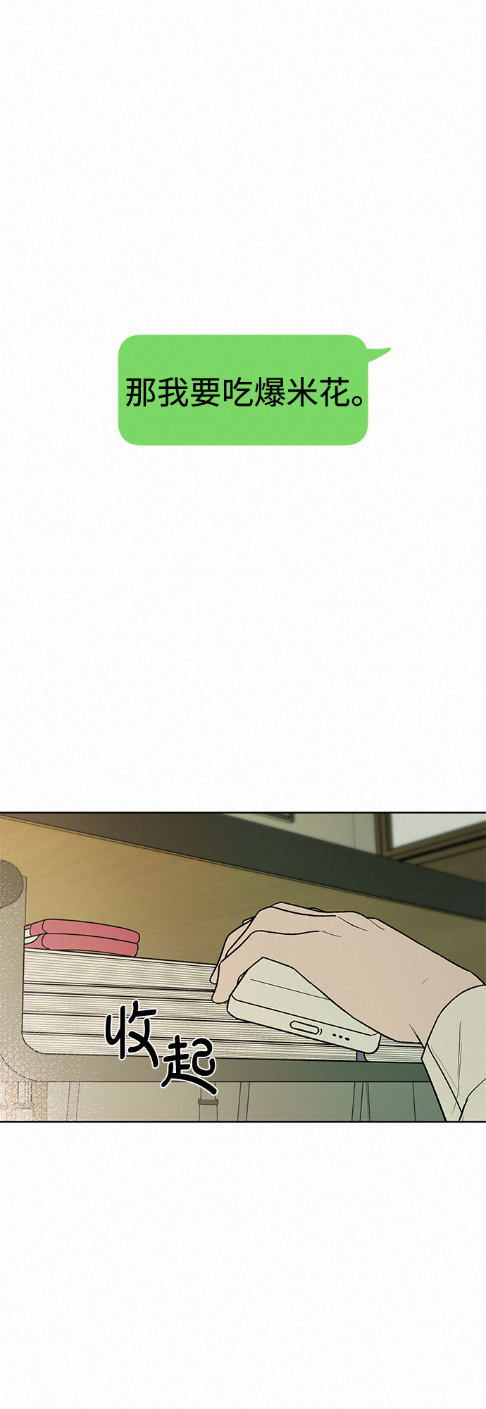 第5话50
