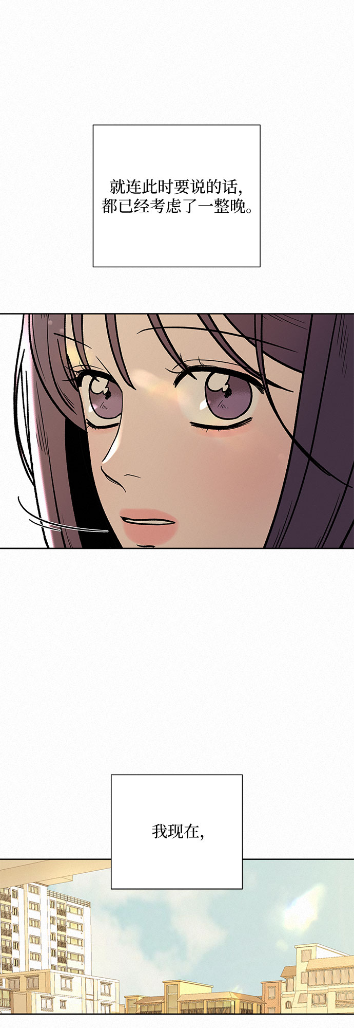 第11话3