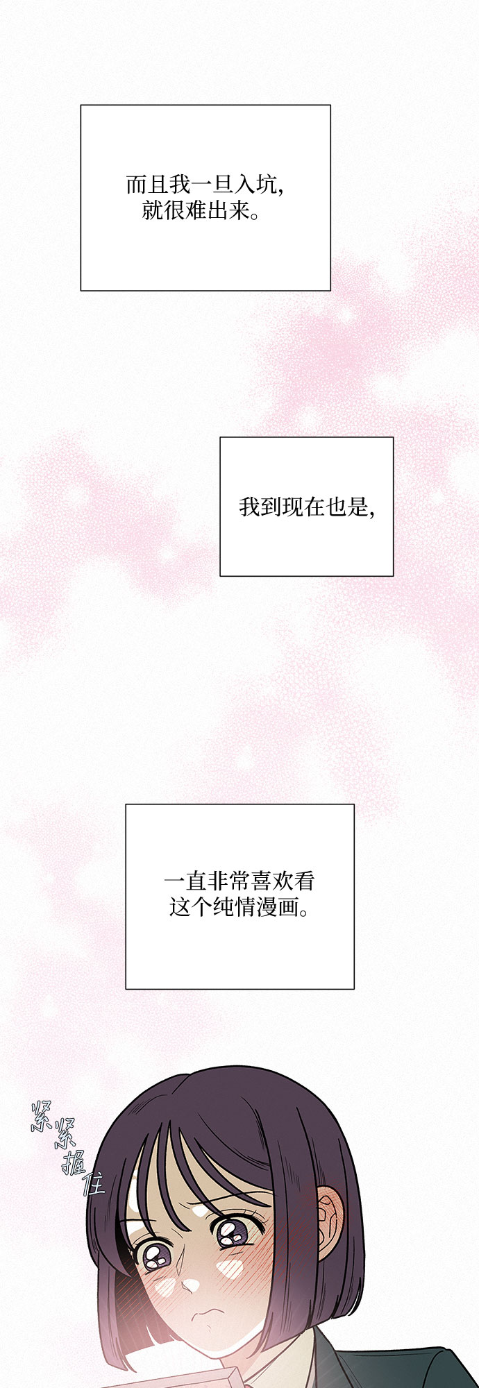 第9话39