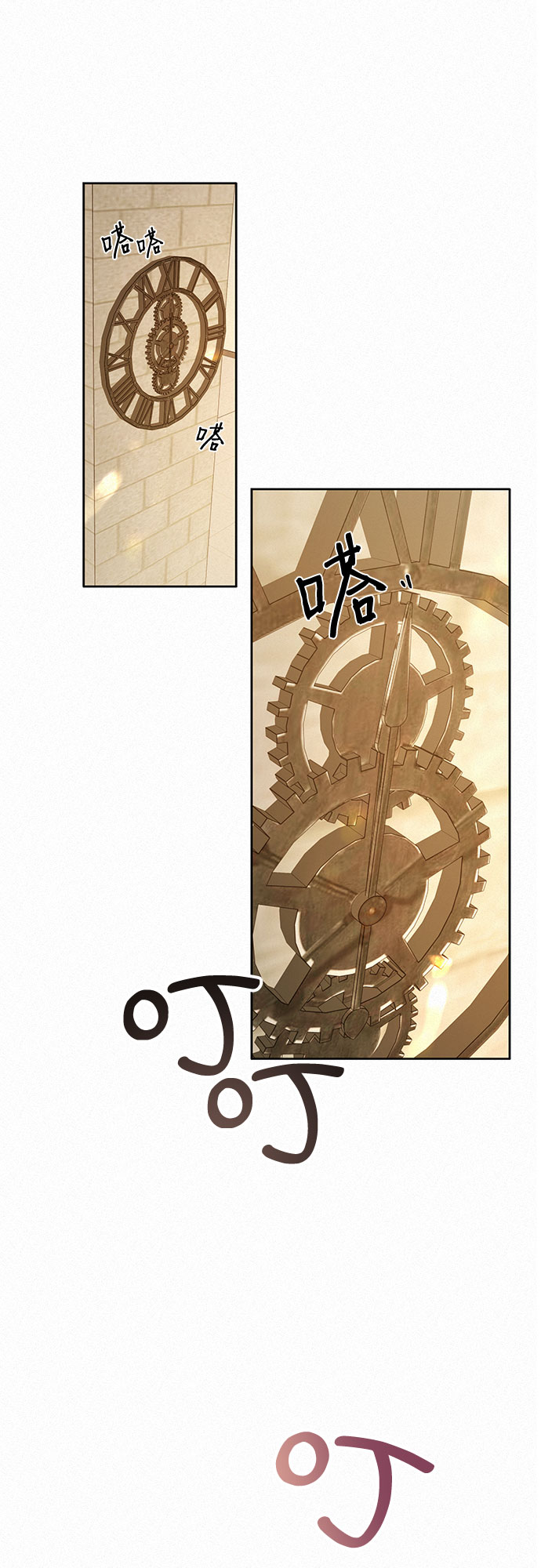第11话9