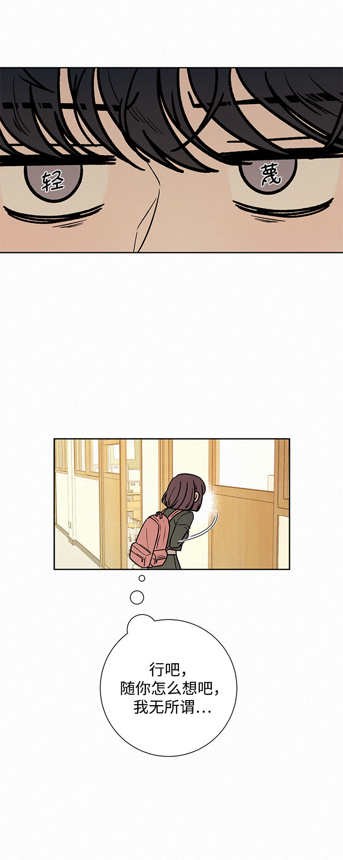 第9话18