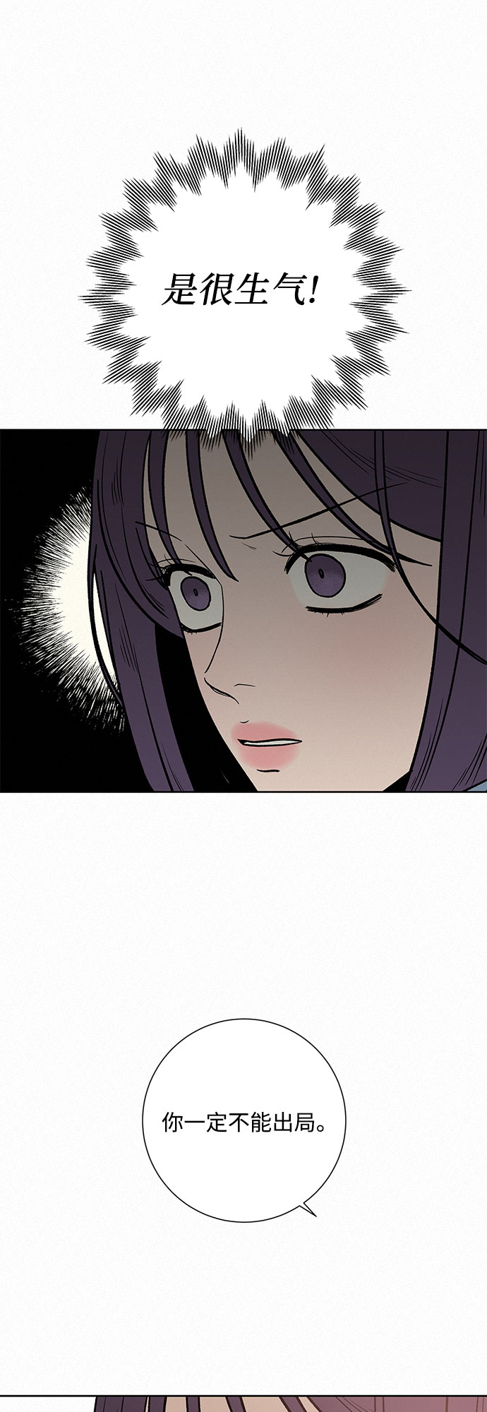 第4话83