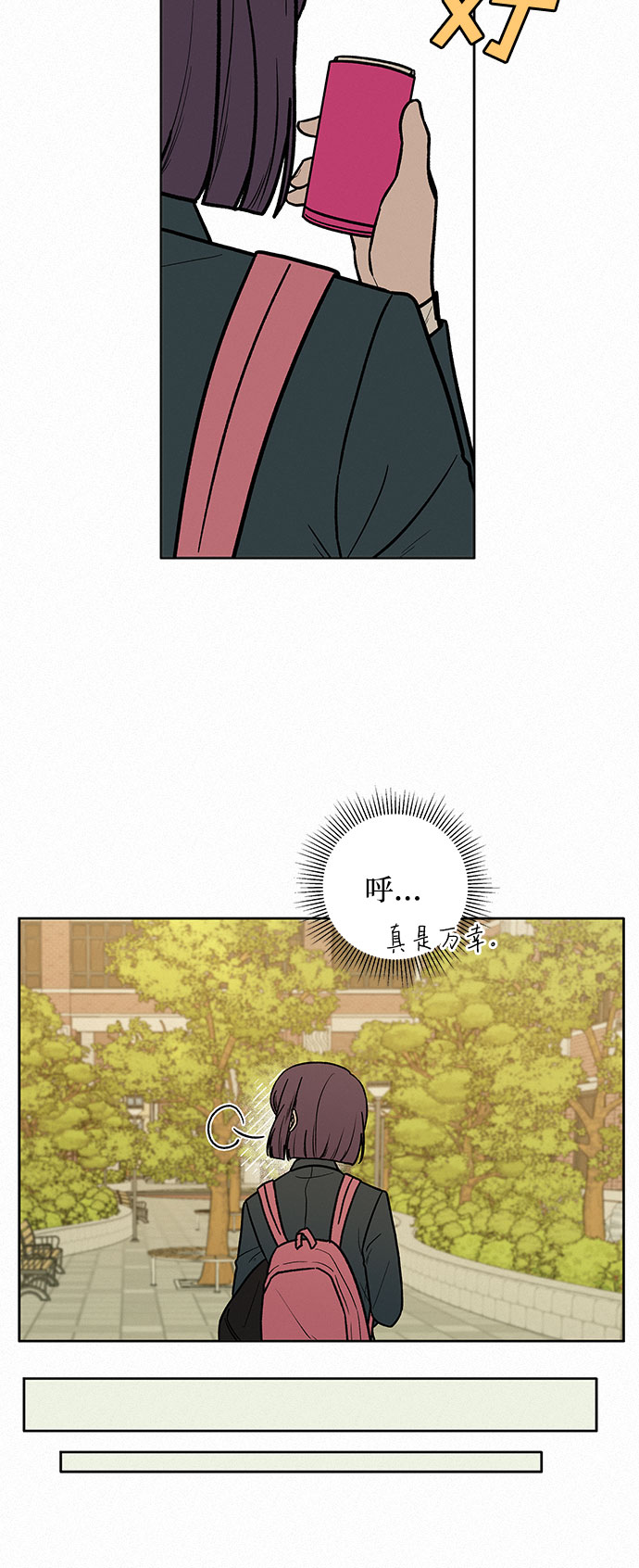 第8话35