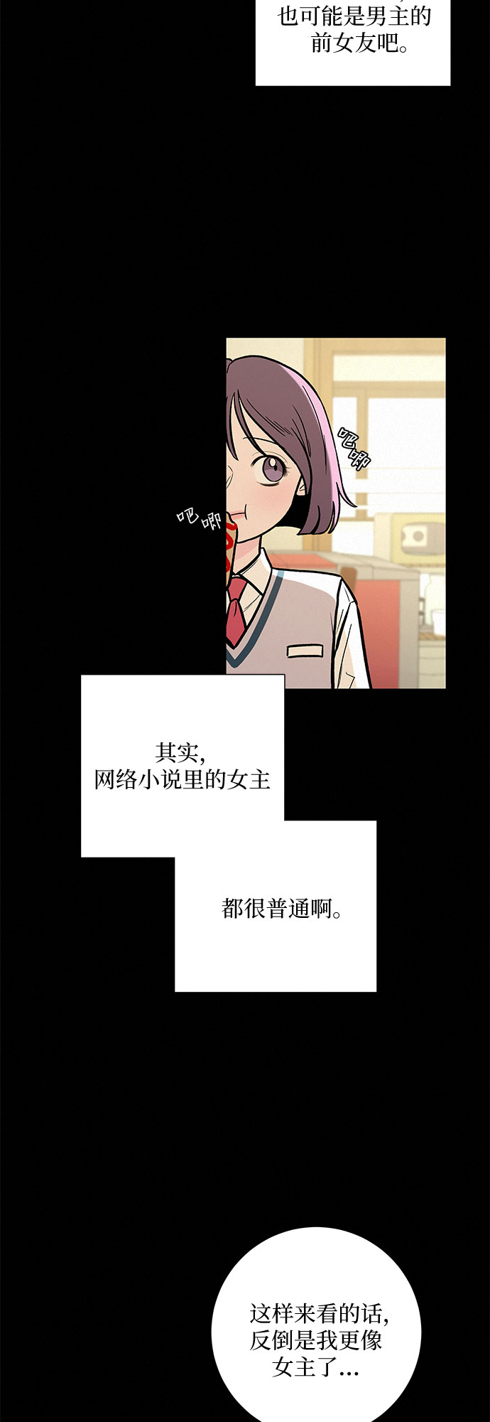第2话32