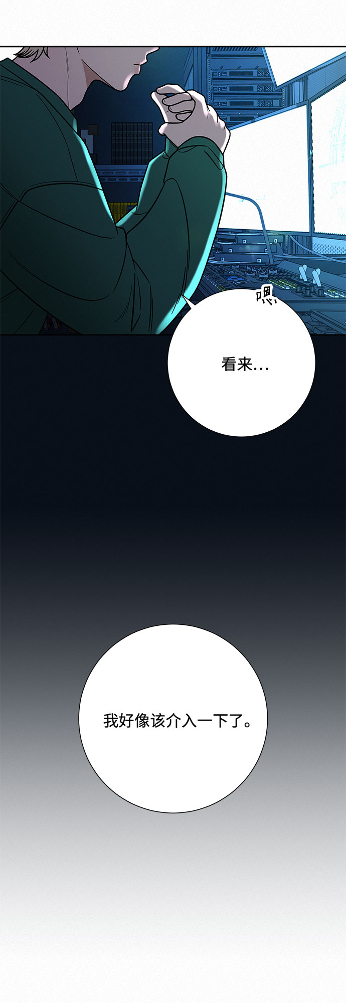 第29话25