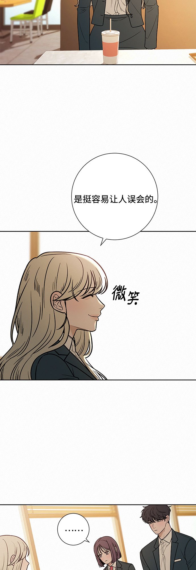 第33话17