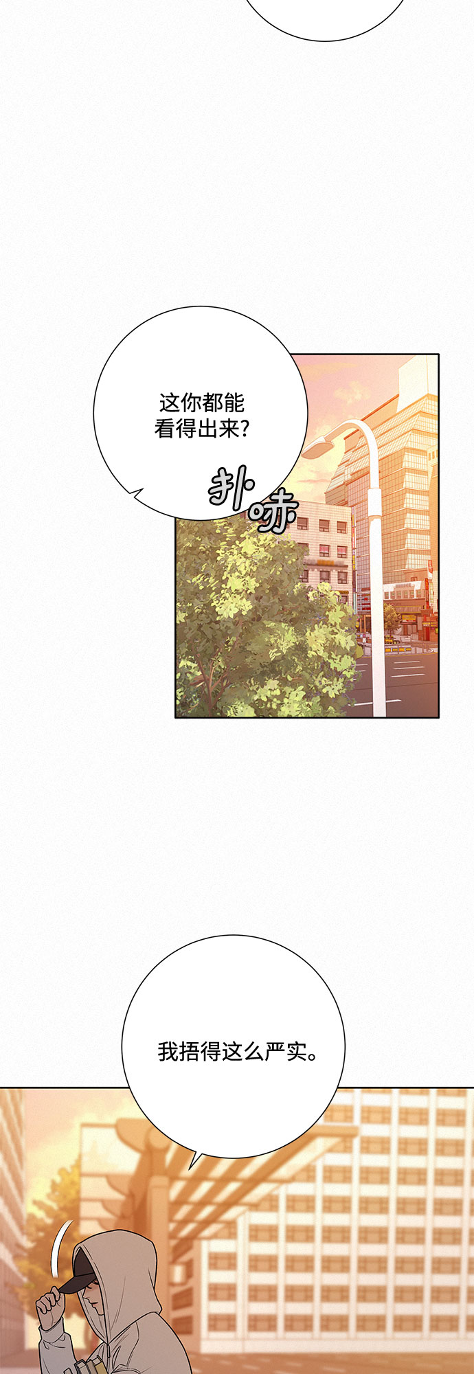 第26话14
