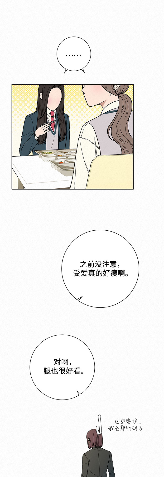 第16话46