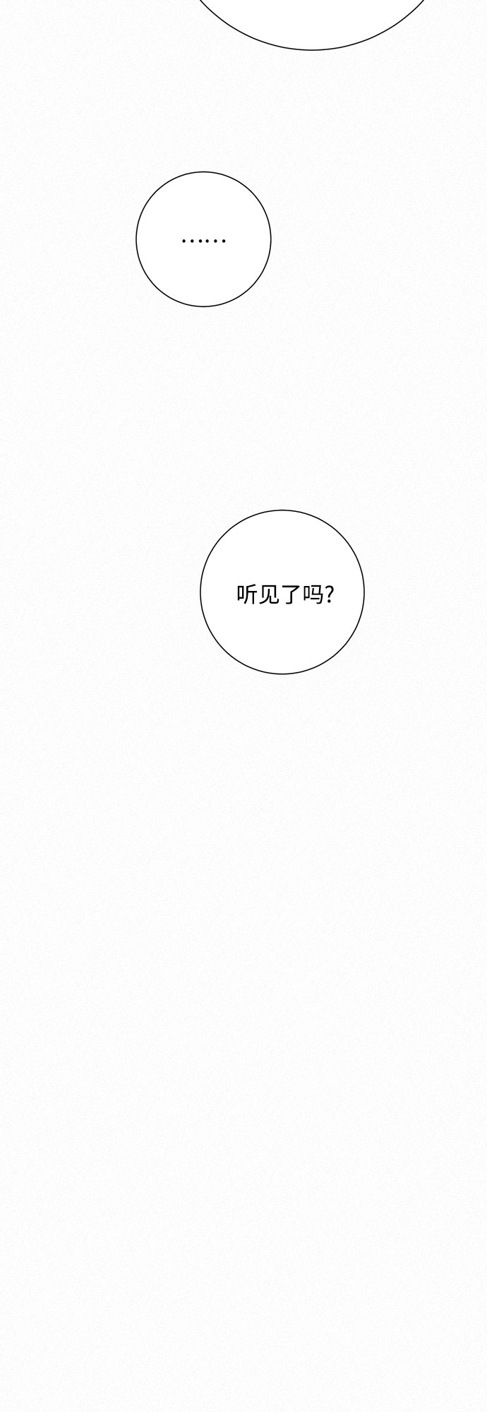 第25话33