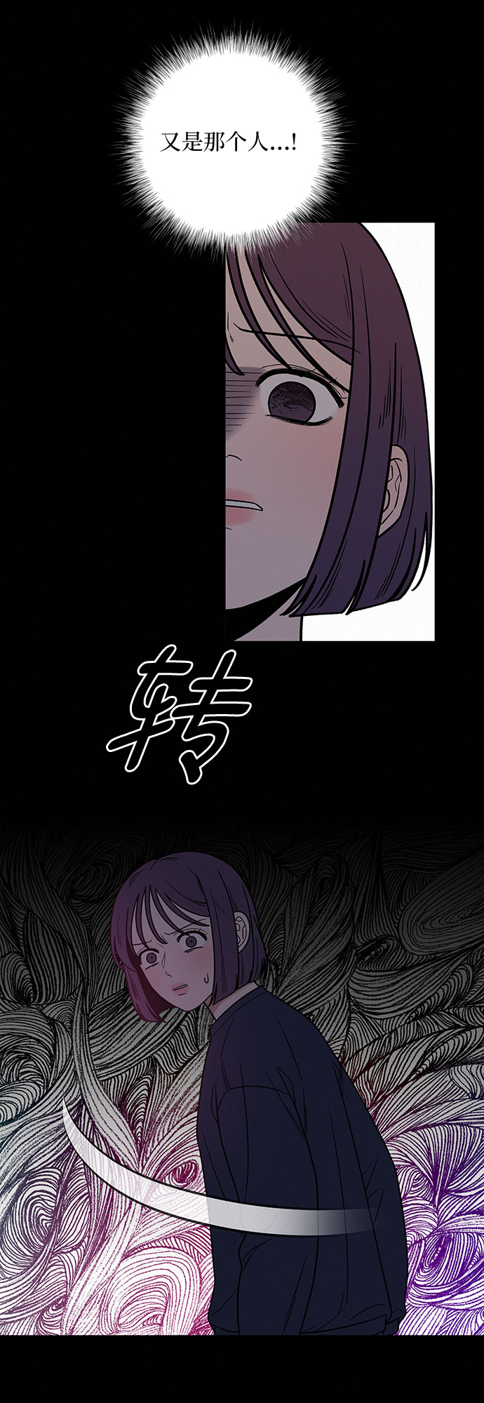 第20话4