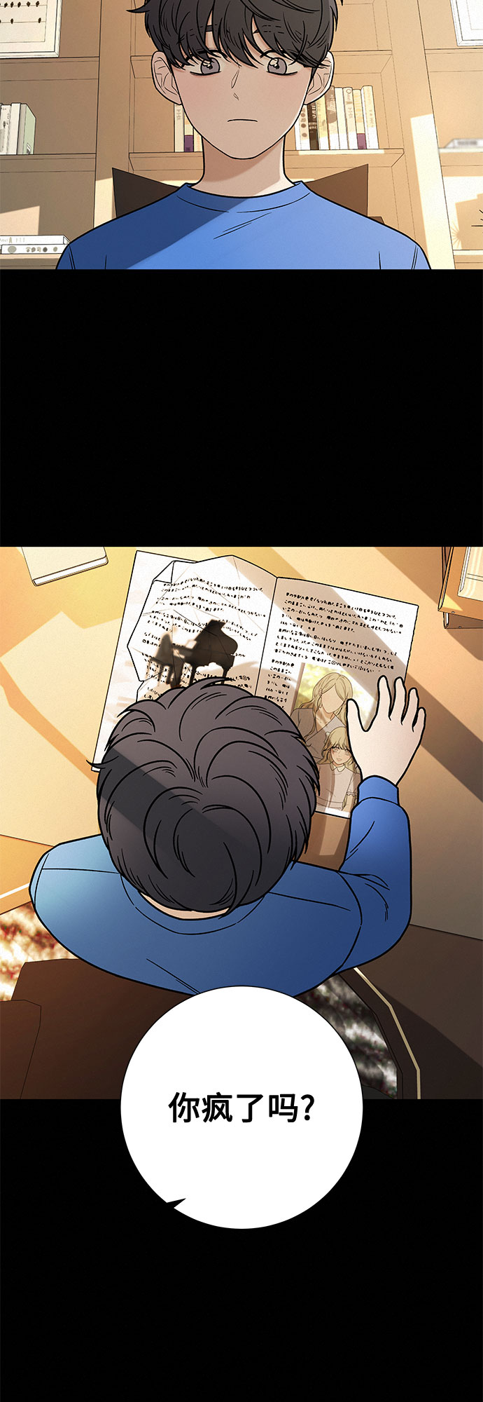 第14话56