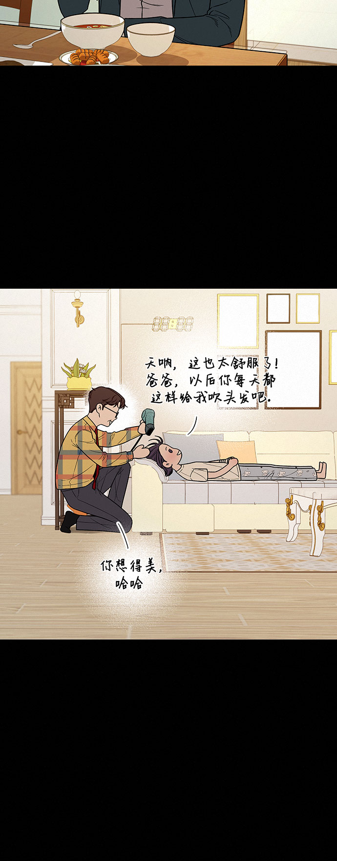 第25话19