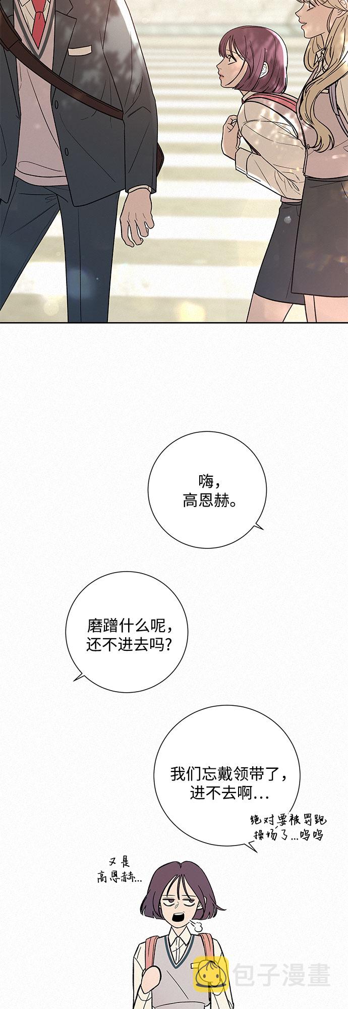 第2话79