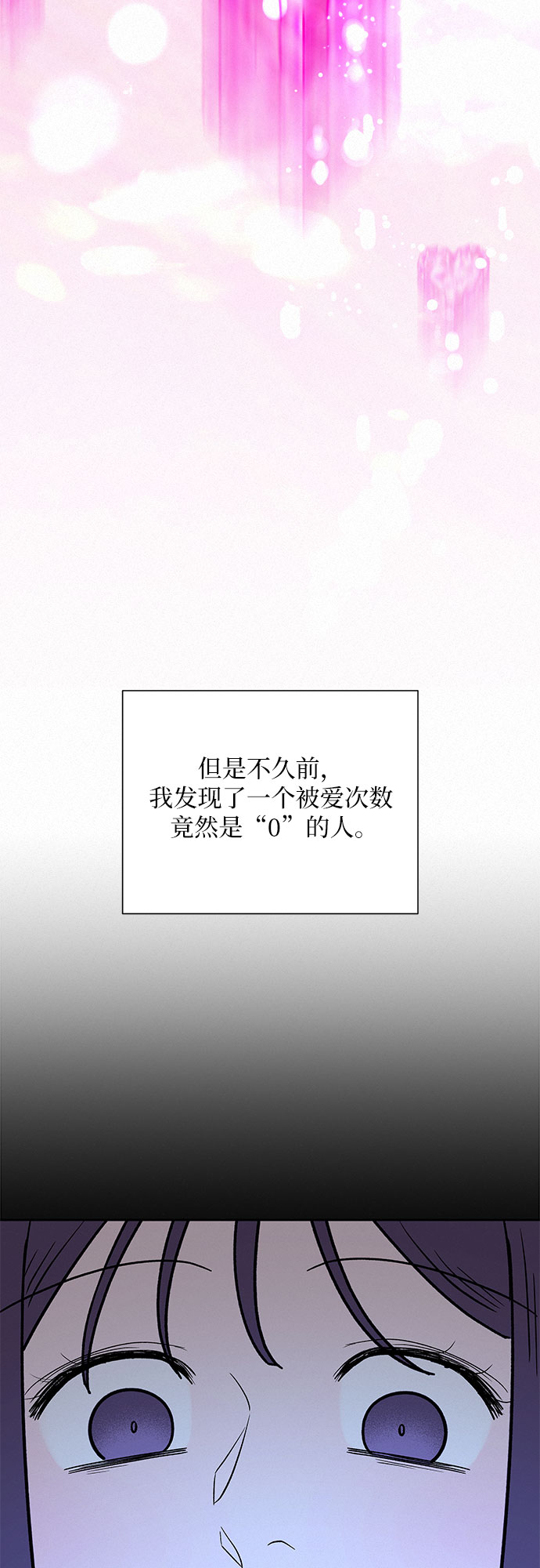 第21话15