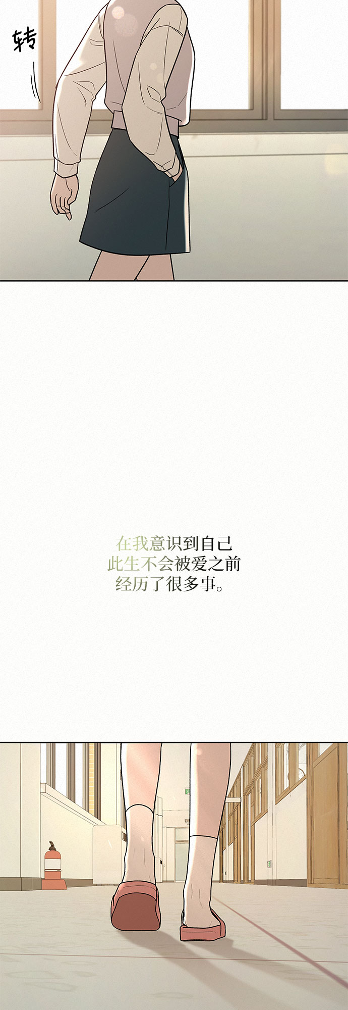 第1话5