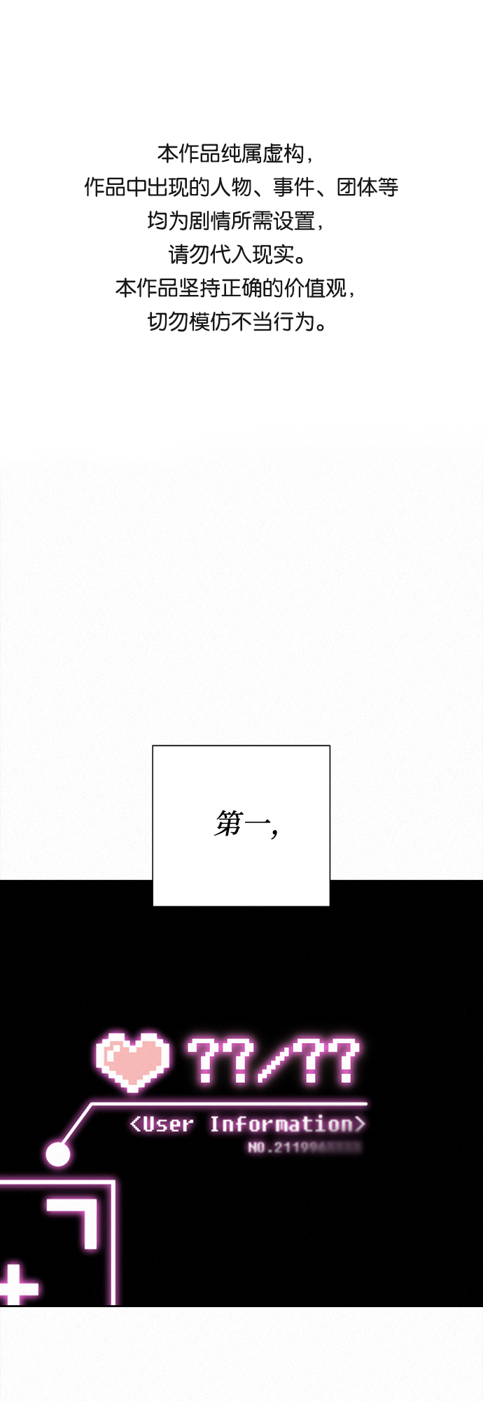 第21话0
