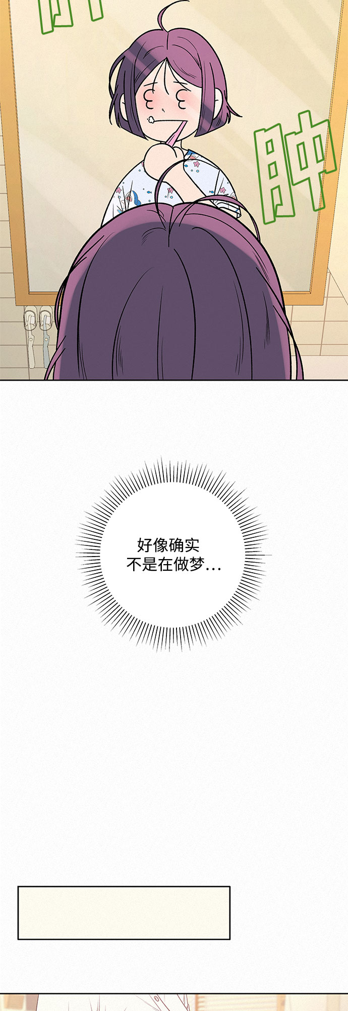 第7话21
