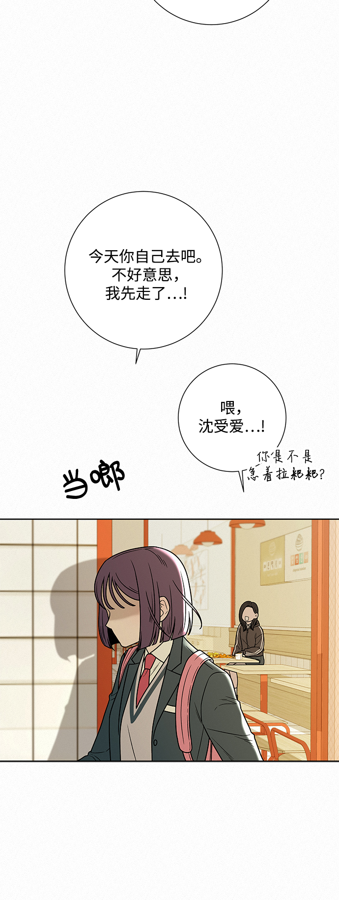 第11话66
