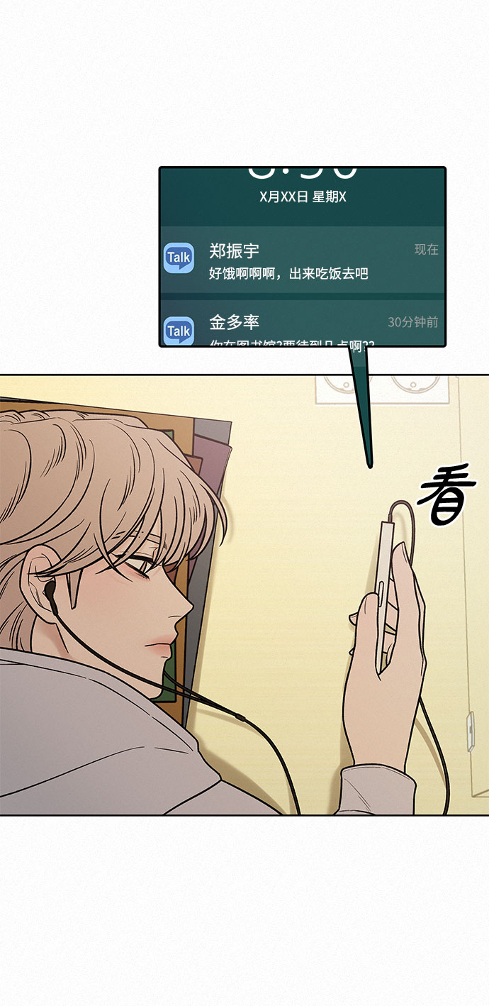 第33话38