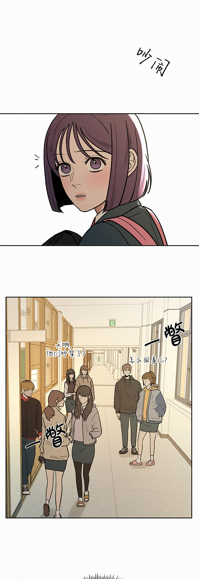 第9话4