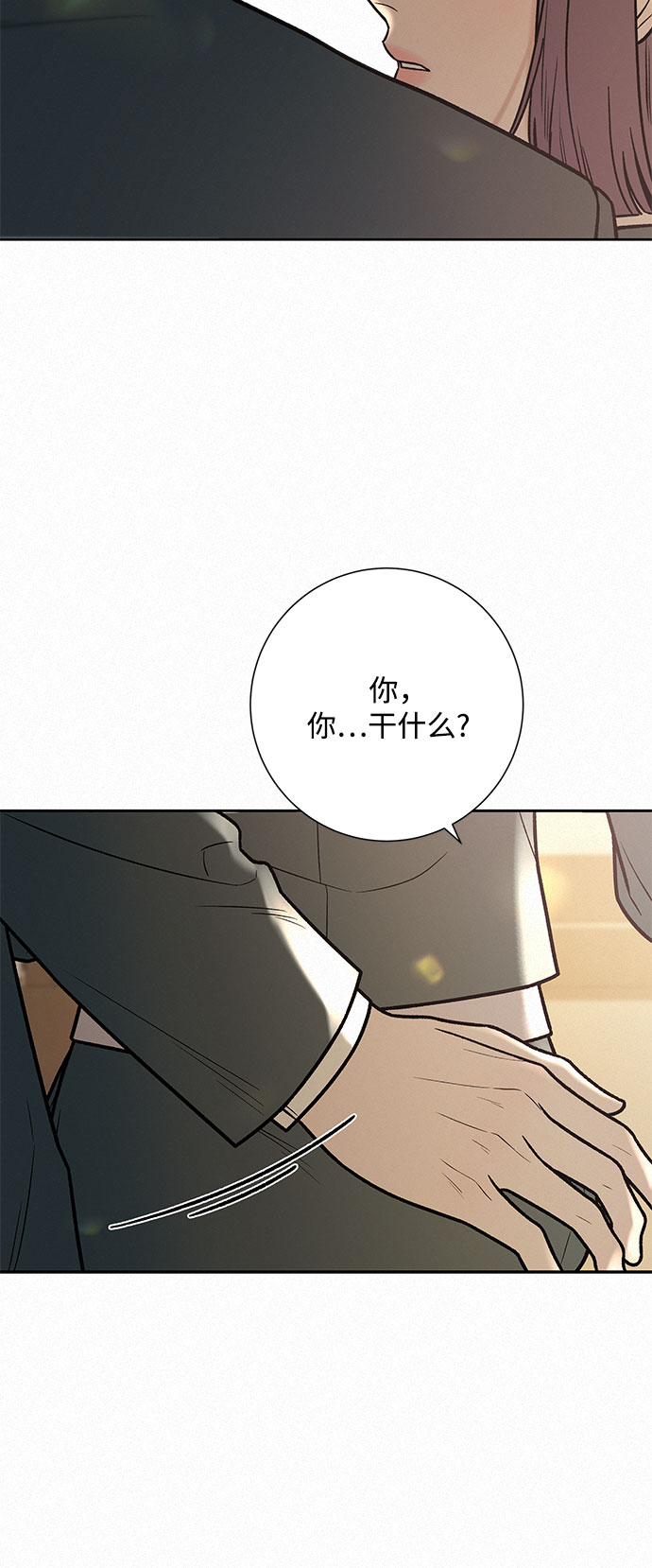 第33话6