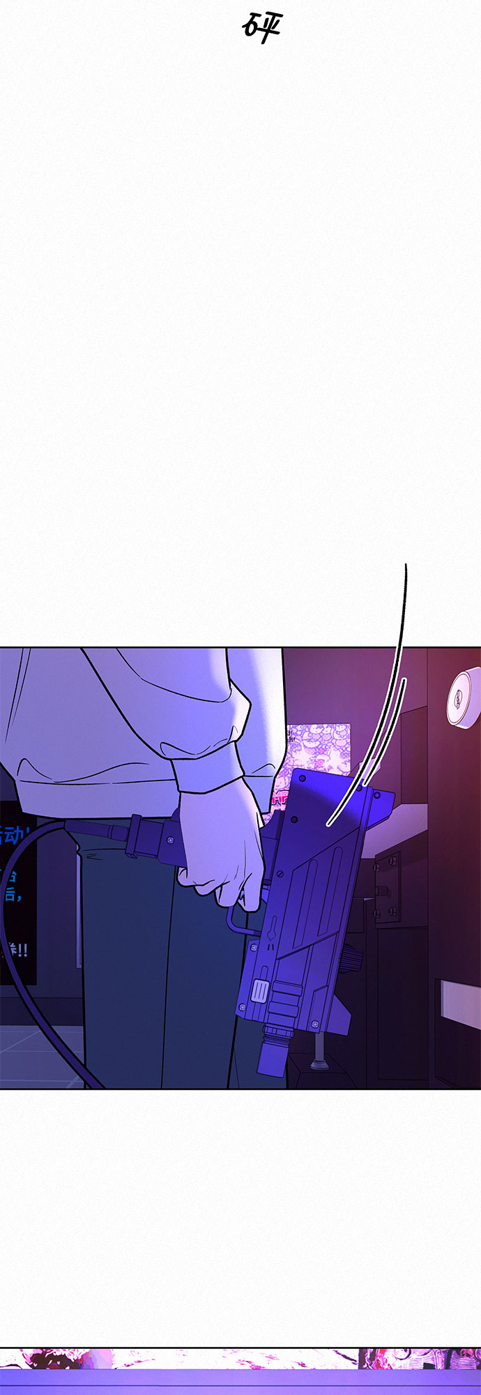 第34话28