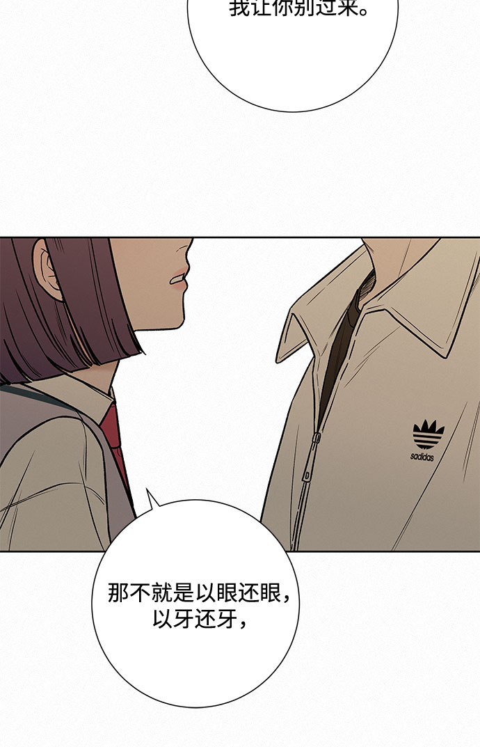 第24话72