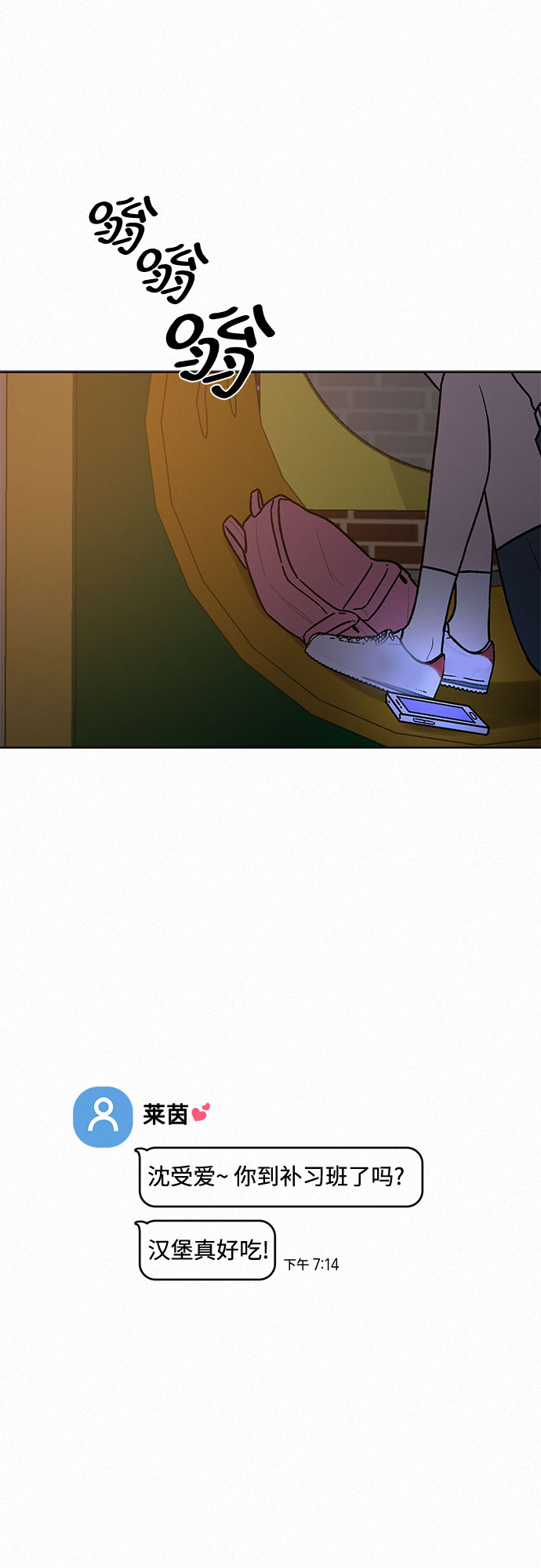 第6话66