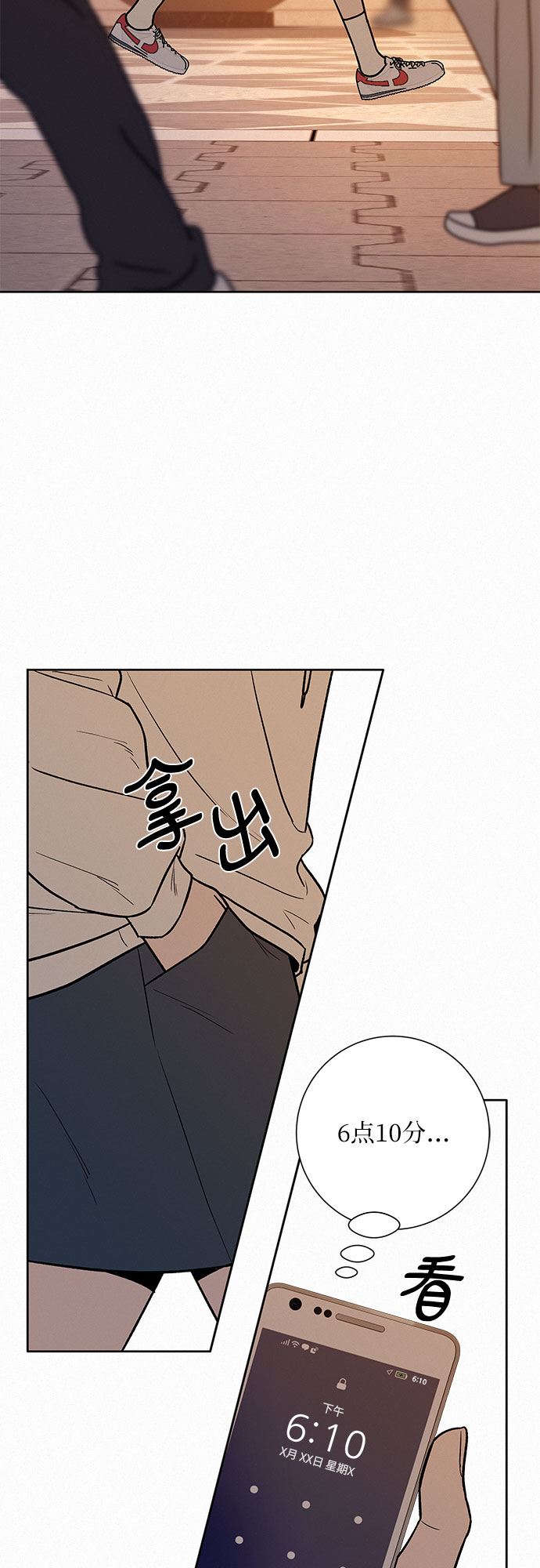 第17话38