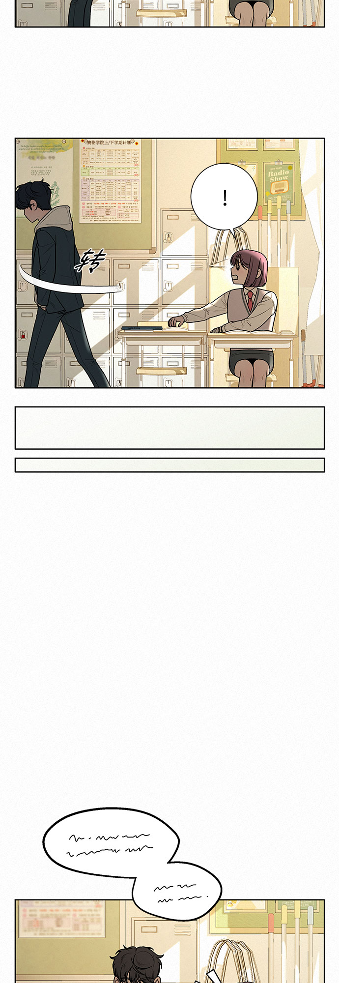 第26话36