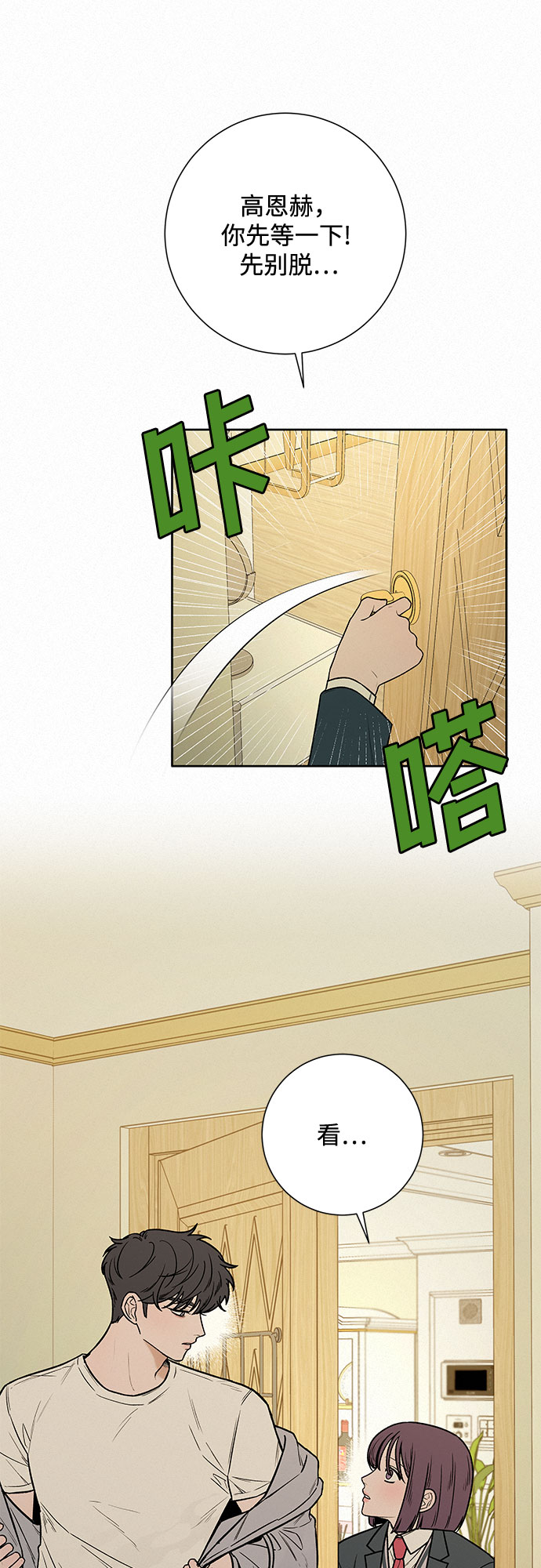 第14话32