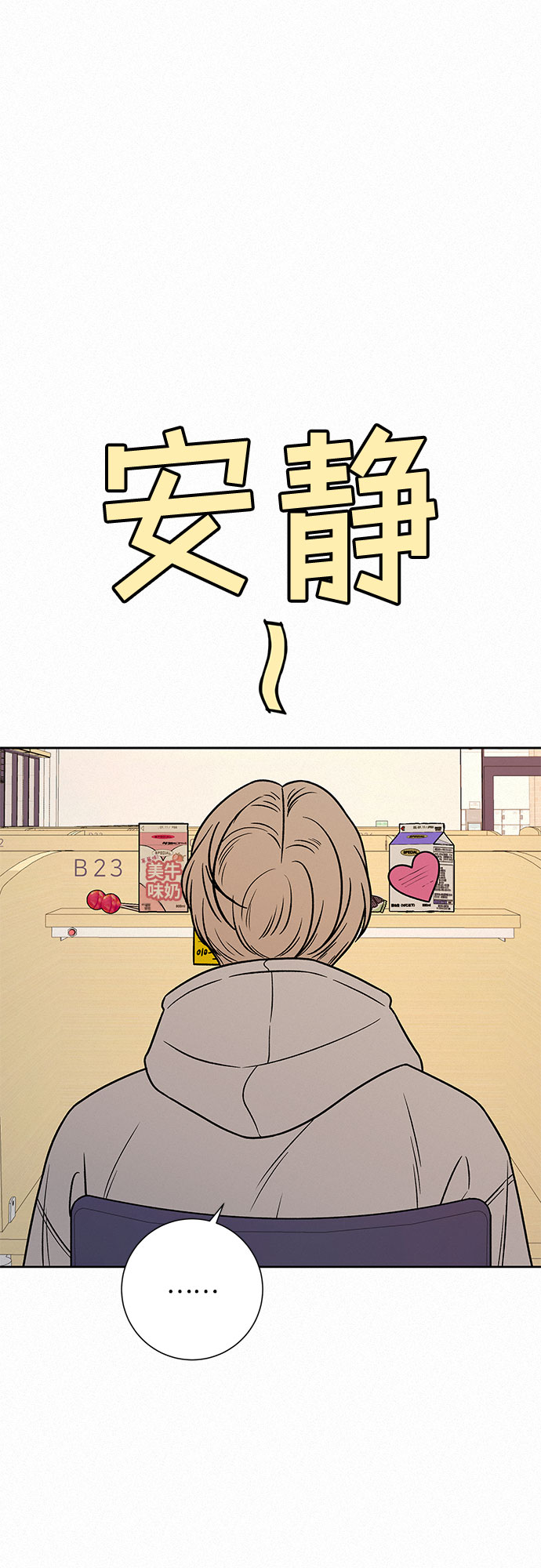 第33话55