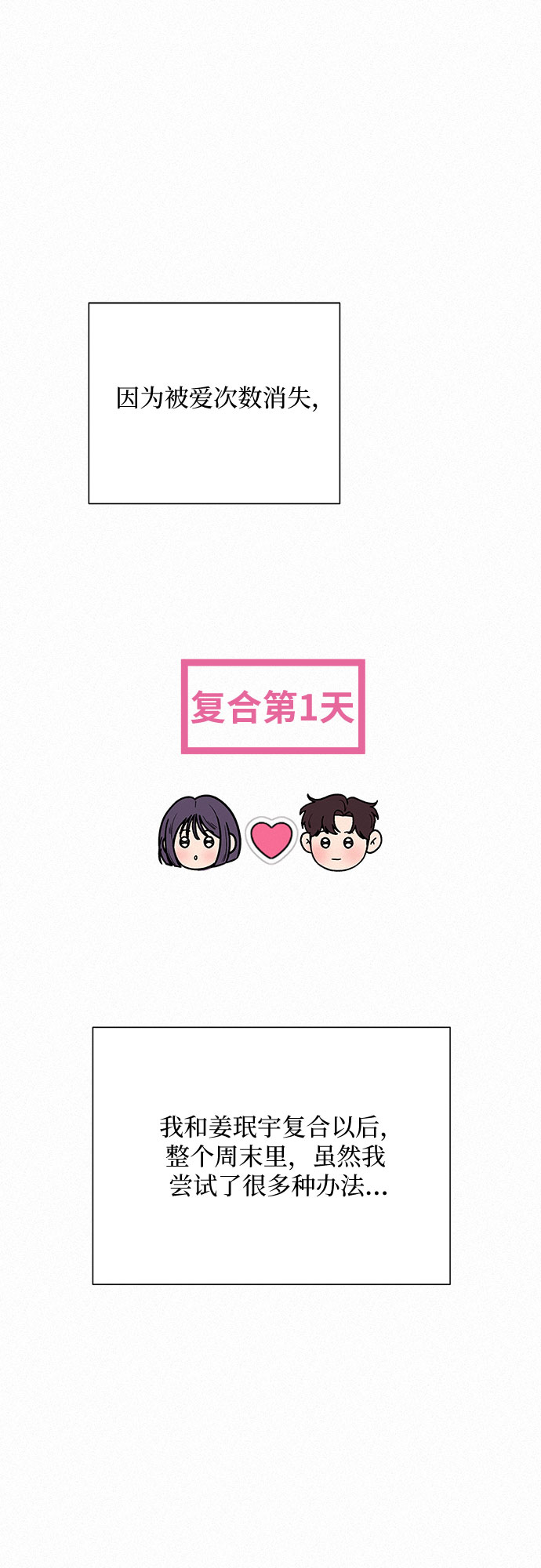 第23话42