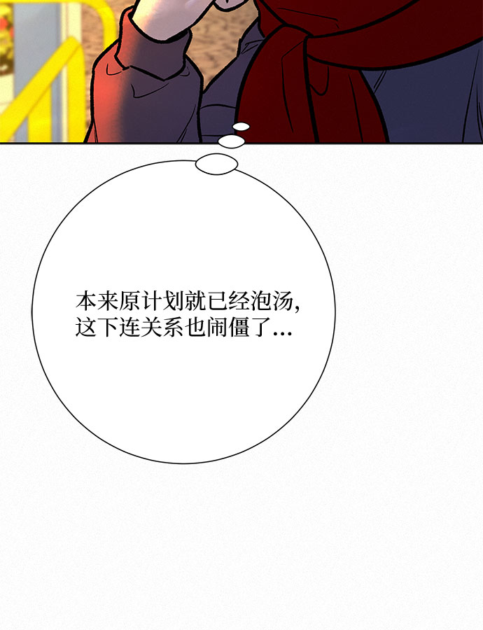第31话72