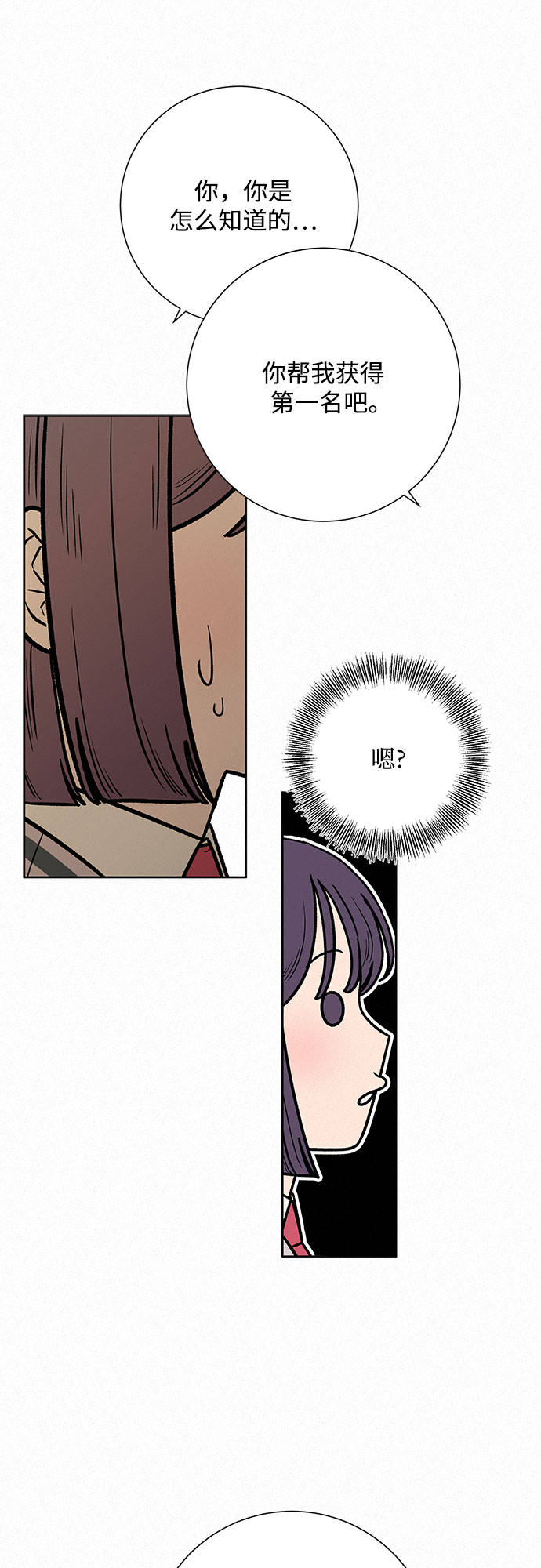 第27话12