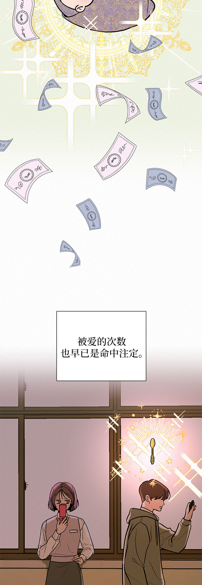 序章24