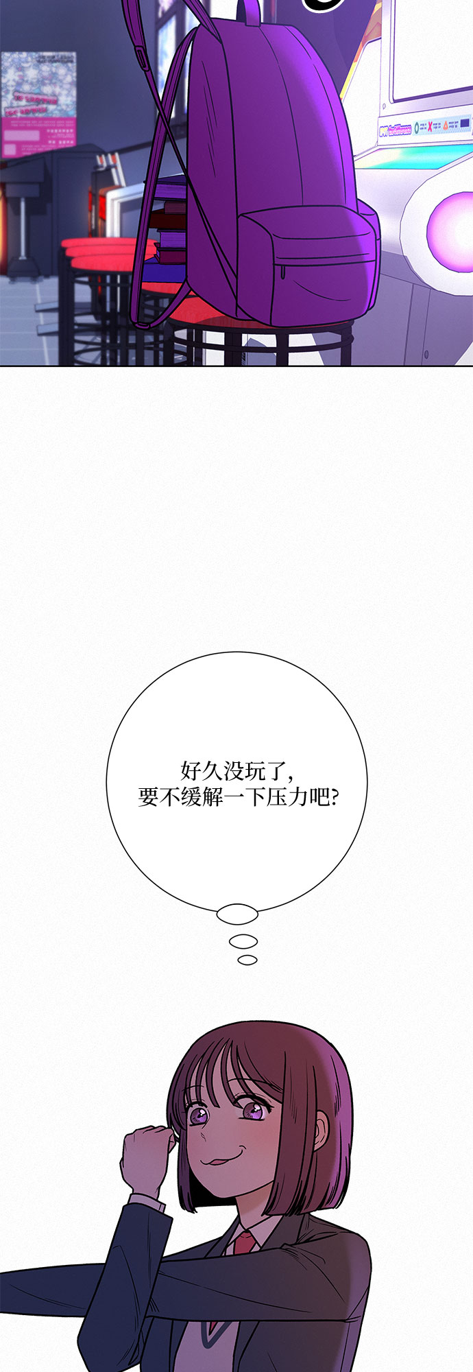 第25话53
