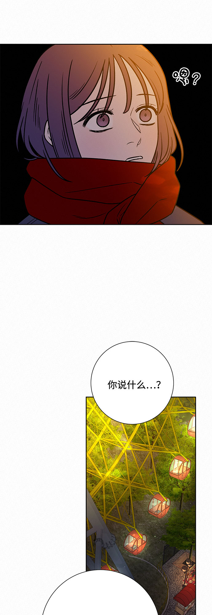 第31话45